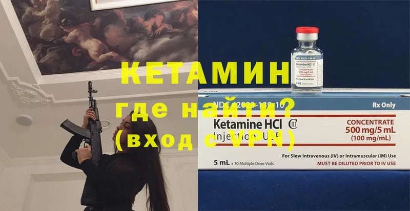 mega ссылки  Нарьян-Мар  КЕТАМИН ketamine 