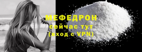 MESCALINE Бородино