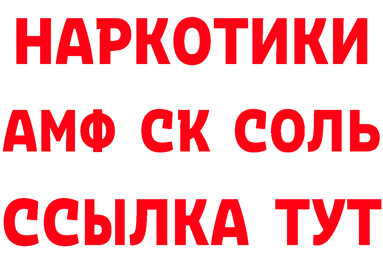 Кетамин ketamine зеркало площадка hydra Нарьян-Мар